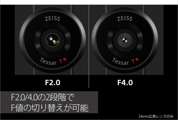 Xperia_I_3