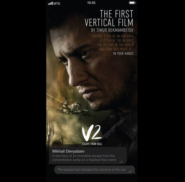 v2-vertical