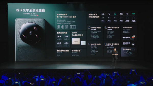 xiaomi_13_ultra_cameraSpecs