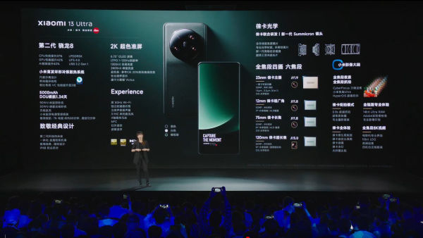 xiaomi_13_ultra_techSpecs