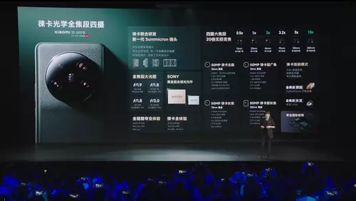 Xiaomi 13 Ultra mit Leica Quad-Kamera vorgestellt - 1" Sensor und variabler Blende