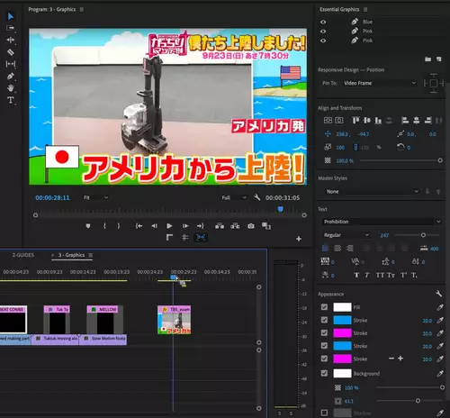 Viele Neuigkeiten fr Adobe Premiere Pro, After Effects und Audition zur // NAB 2019 : Multistroke