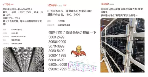 RTX 3060 Angebote in China 