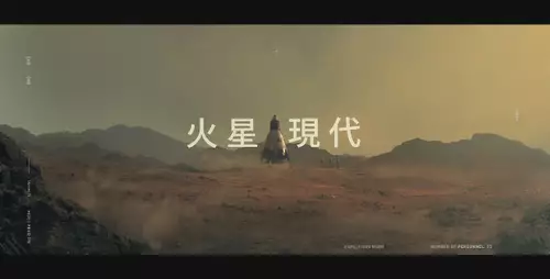 Destiny Mars Opening Sequence 