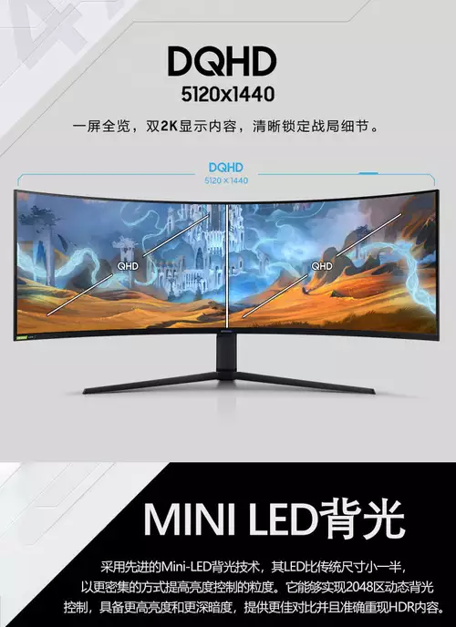 Samsung Odyssey G9 S49AG95NC