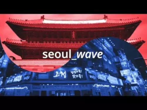 Seoul zwischen K-Pop und Konkurrenzdruck -- gelungenes Stadtportrait mit Regie-Kommentar