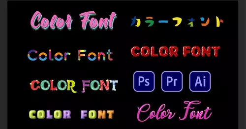 Color Fonts in Premiere Pro 