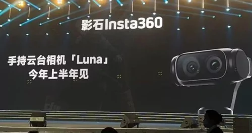 Insta 360 Luna