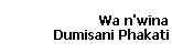 Wa n'wina 
 Dumisani Phakati